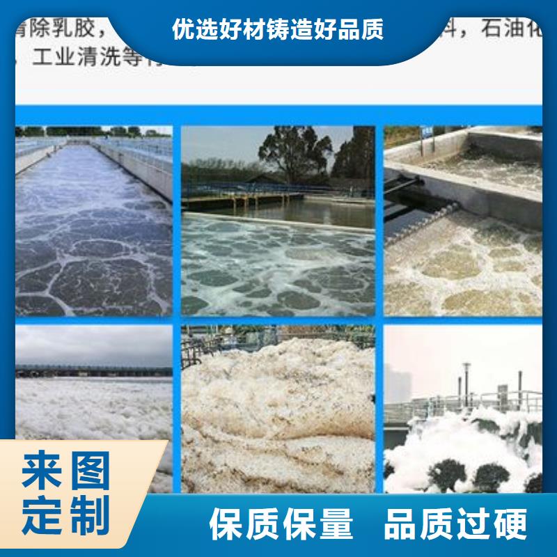 消泡剂售后无忧