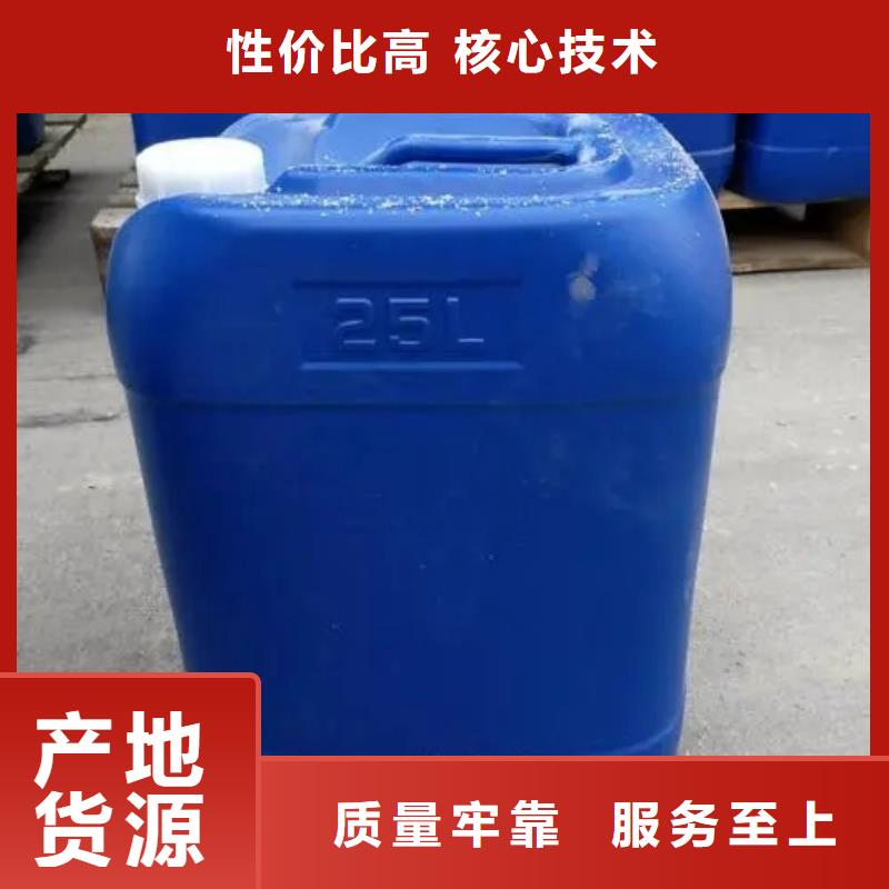 消泡剂货真价实