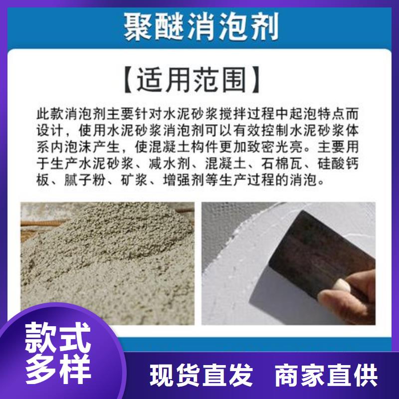  消泡剂支持加工定制