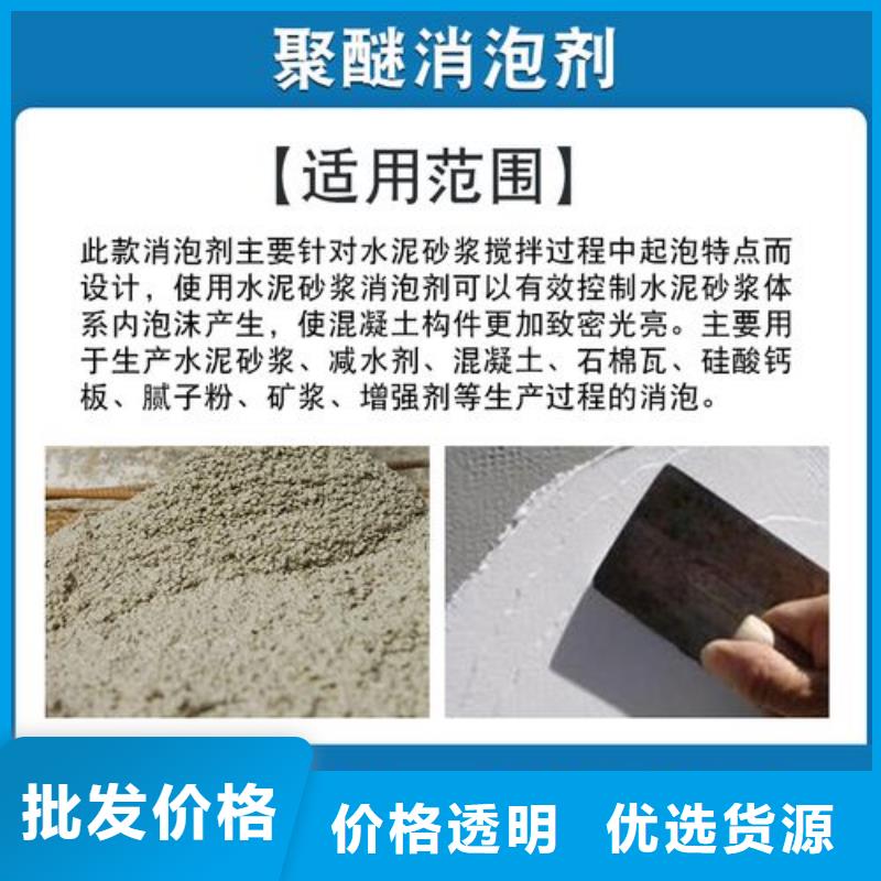 消泡剂免费安装