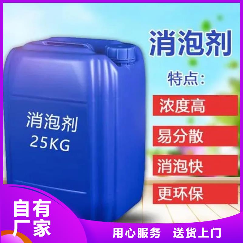 消泡剂精品选购