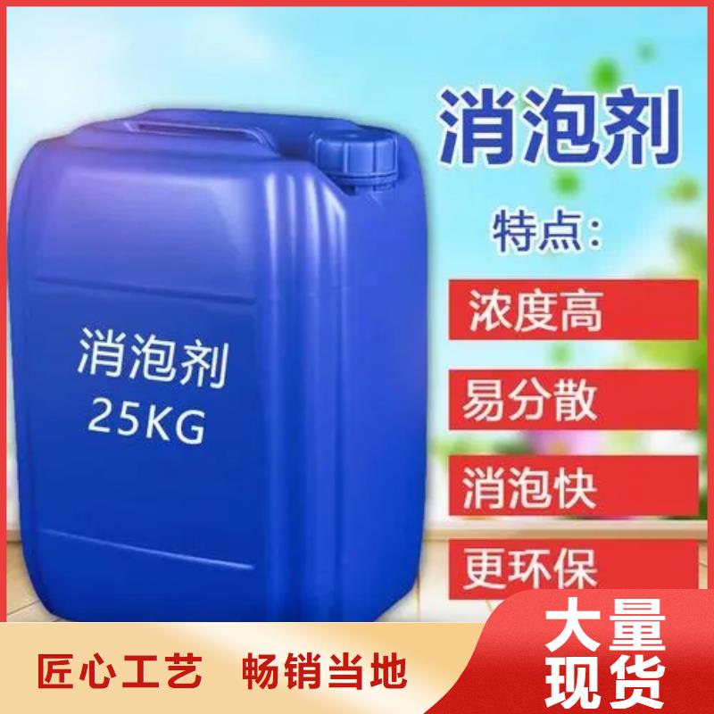 消泡剂供应采购