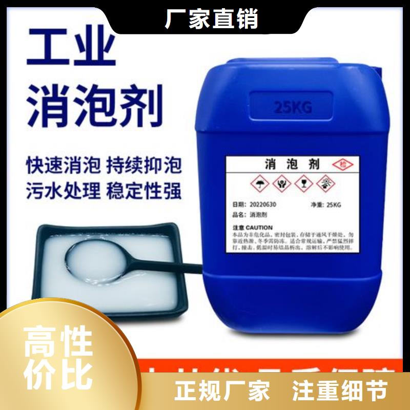 消泡剂欢迎新老客户垂询