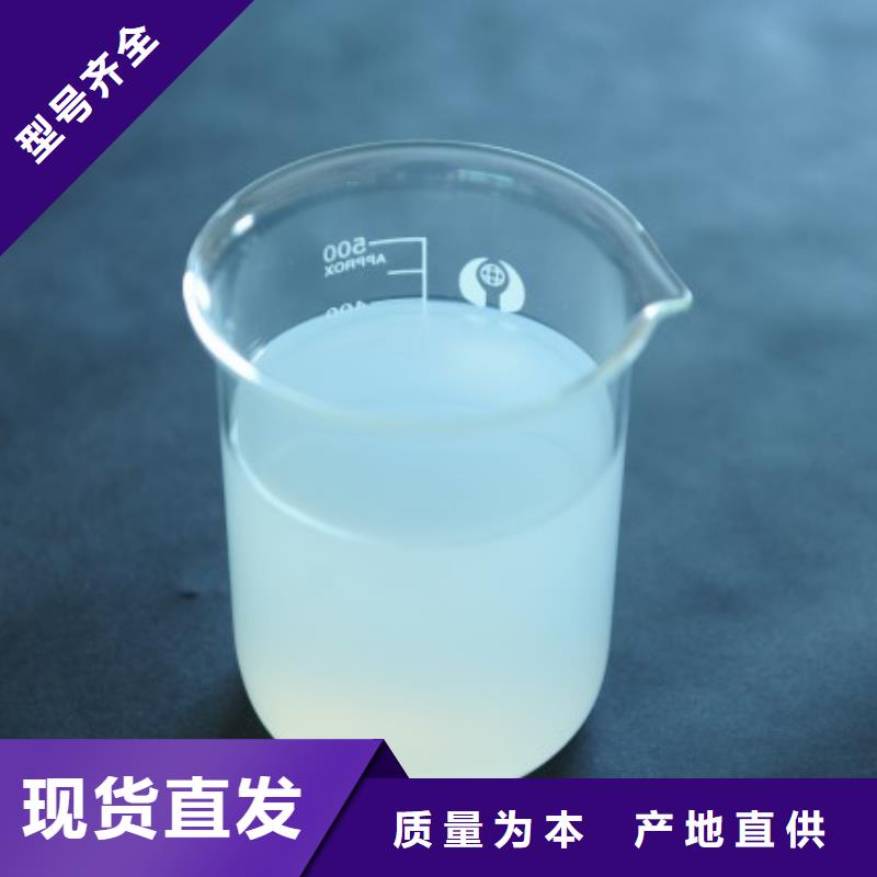 消泡剂_PAM阳离子颜色尺寸款式定制