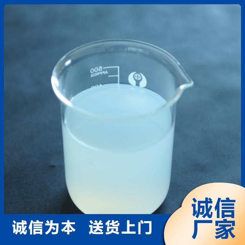 消泡剂非离子聚丙烯酰胺讲信誉保质量