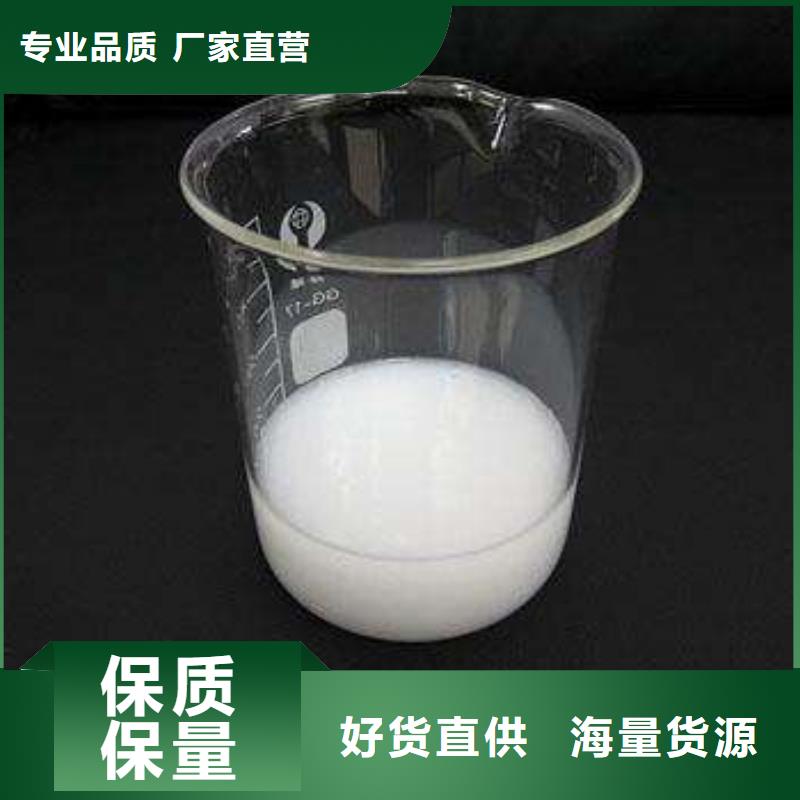 消泡剂专业完善售后