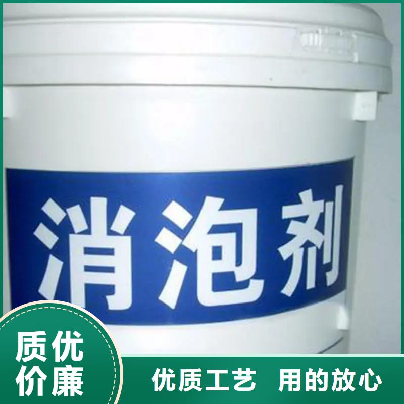 消泡剂专注细节更放心