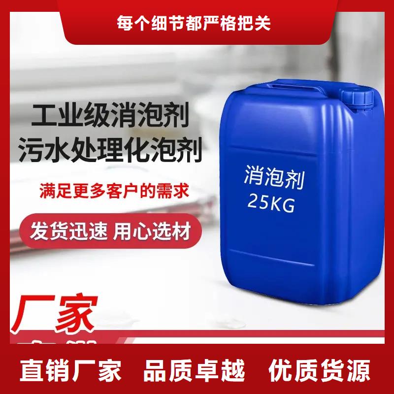 消泡剂做工精细