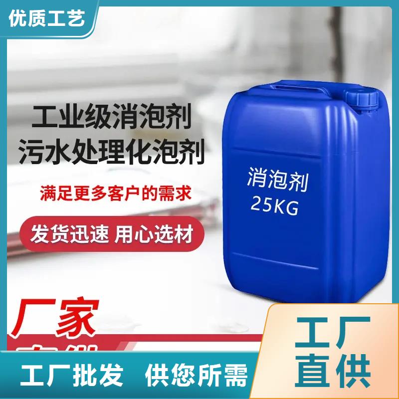 消泡剂源厂直接供货