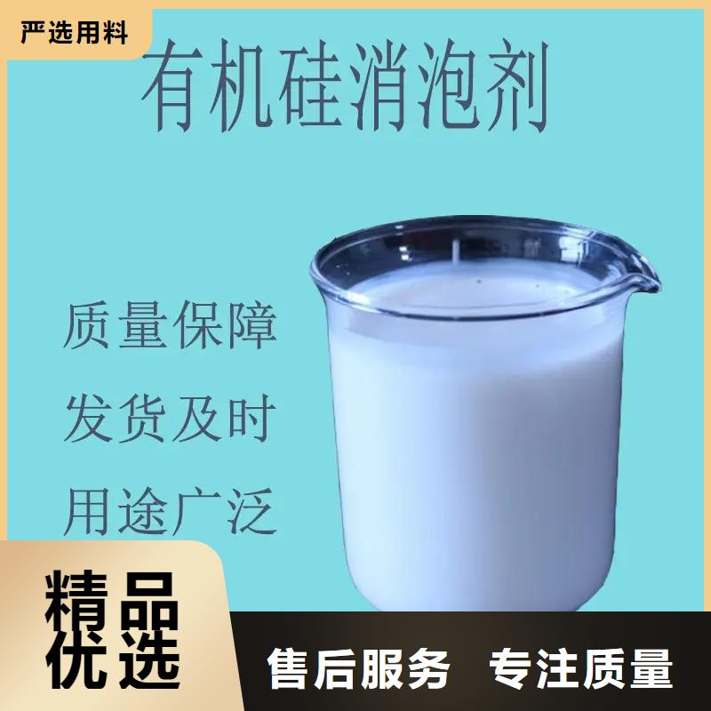 消泡剂专业生产设备