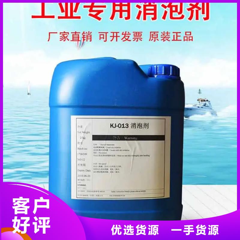 消泡剂精品选购