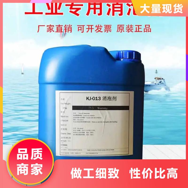  消泡剂厂诚信经营