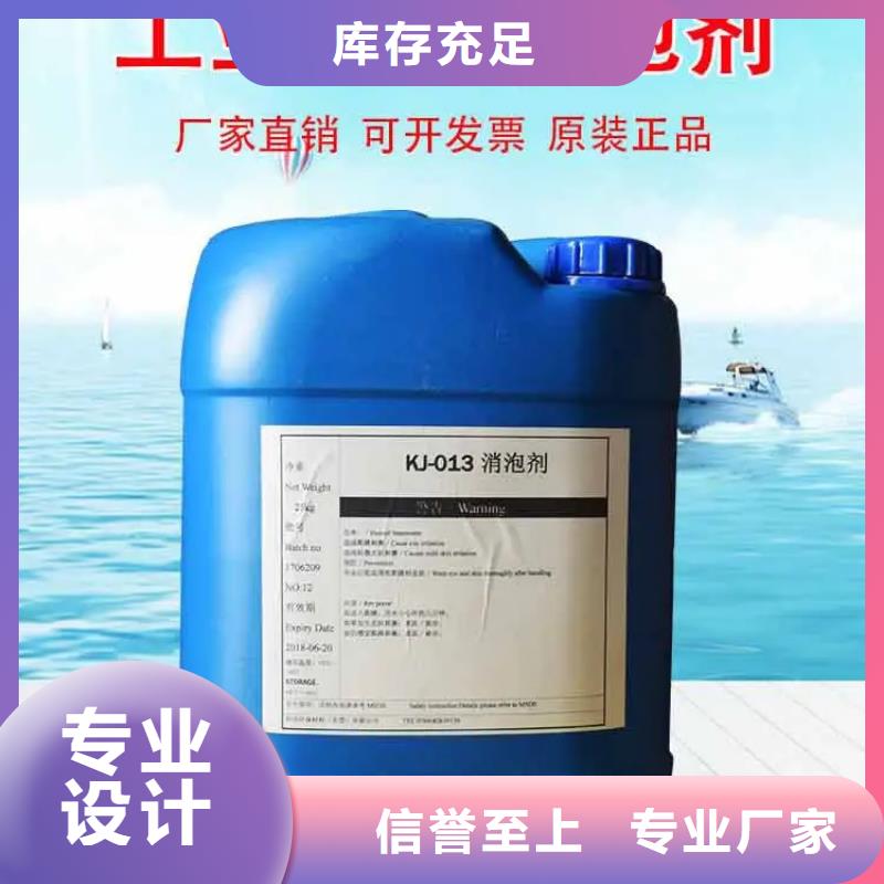 消泡剂低价货源