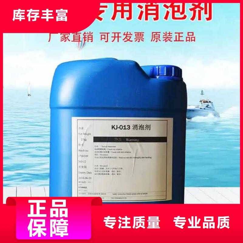 消泡剂PAM阳离子厂家直销规格多样