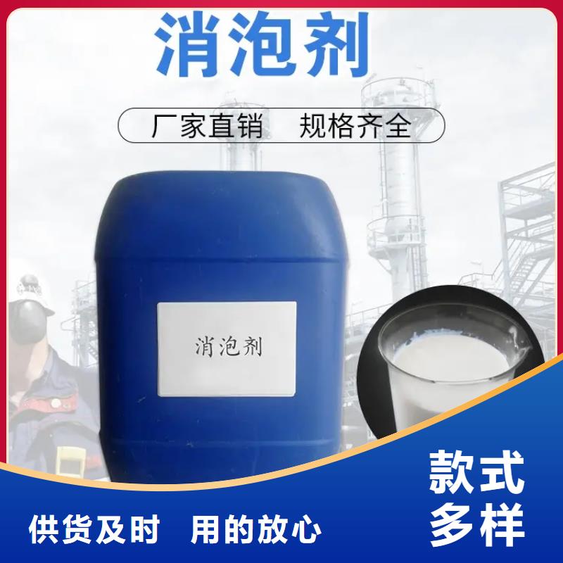  消泡剂优质材料厂家直销