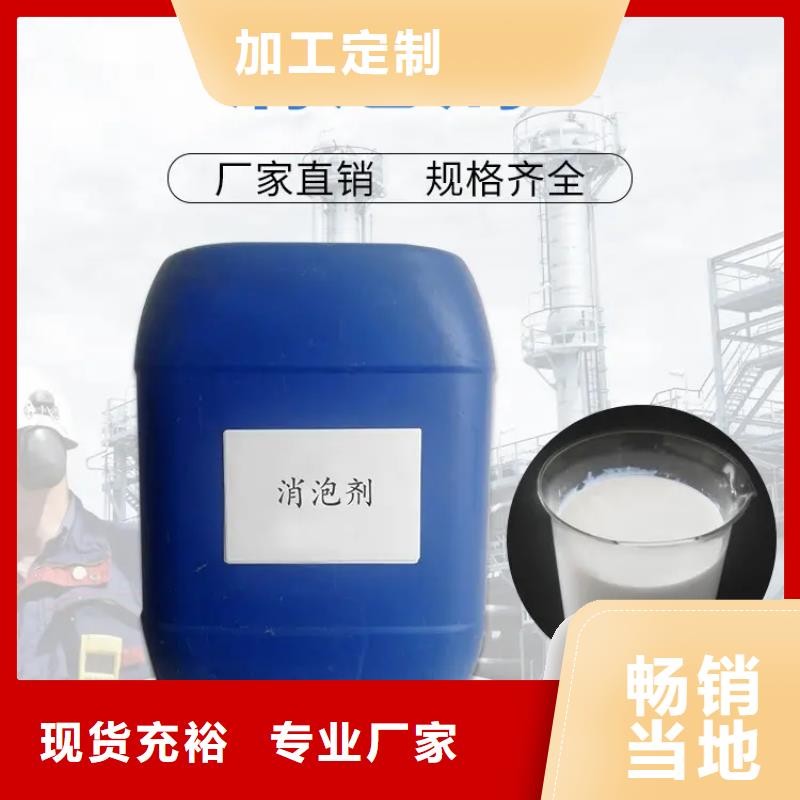 有机硅消泡剂欢迎咨询