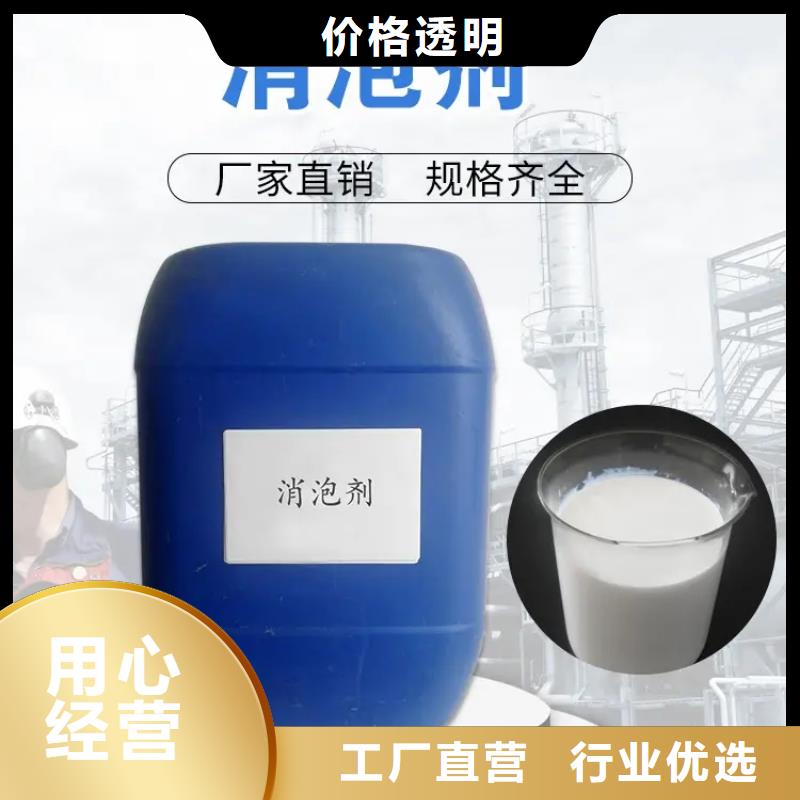 消泡剂优良工艺