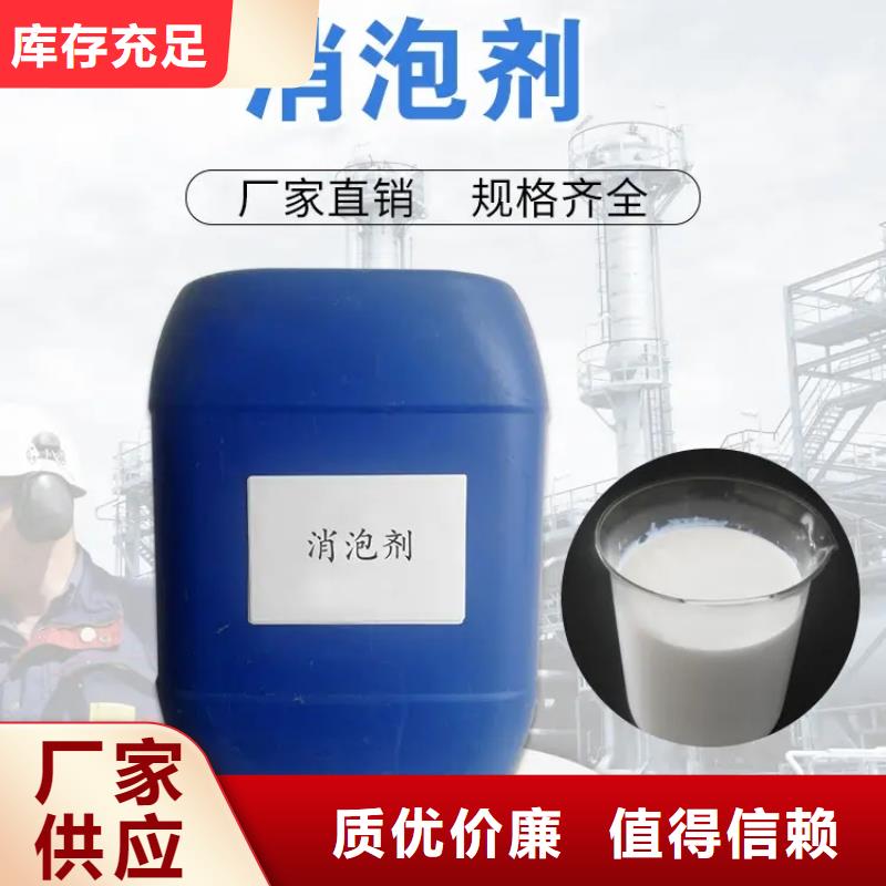 消泡剂品质优选