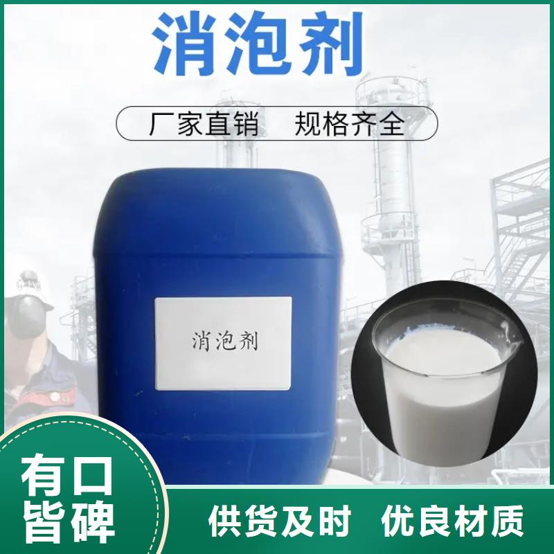 消泡剂量大更优惠