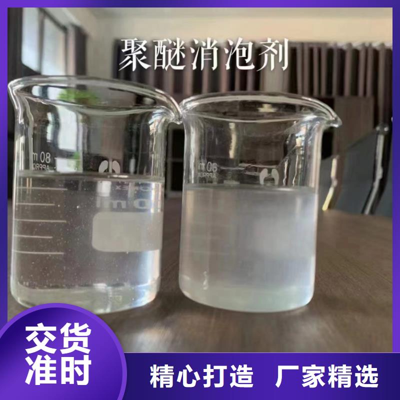 消泡剂批发供应