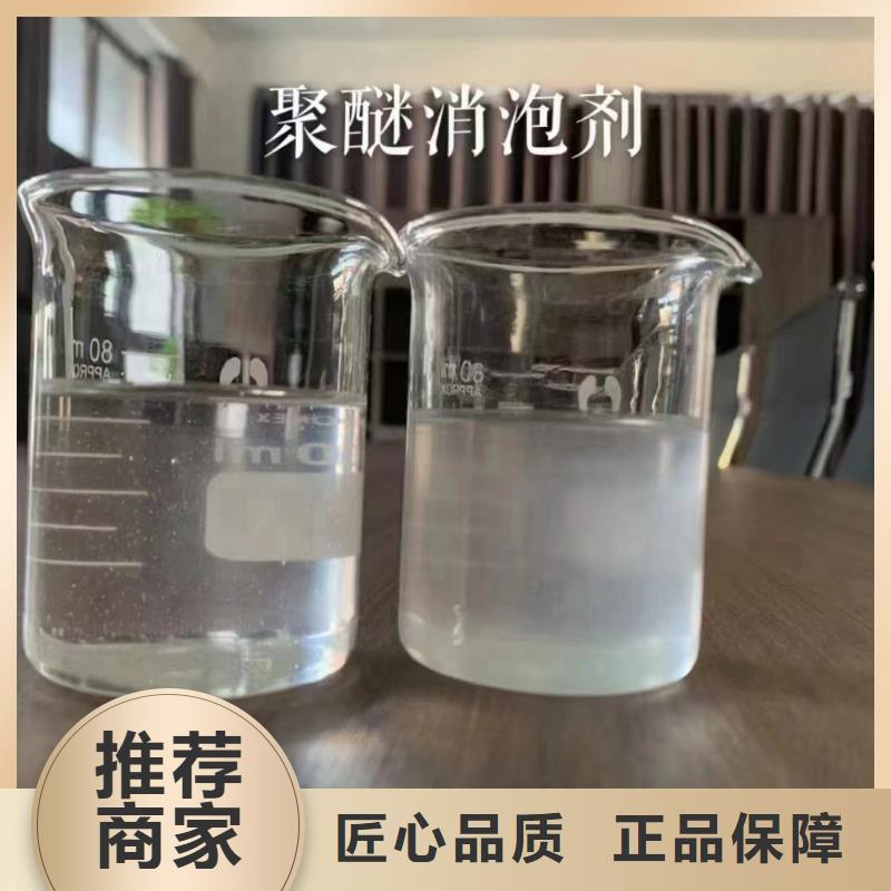 消泡剂一站式厂家