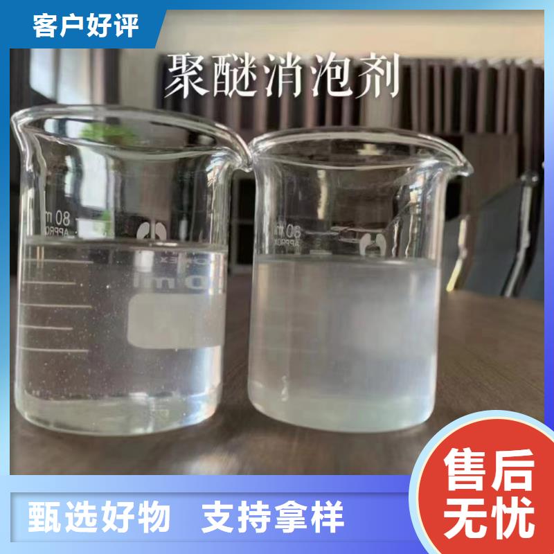 消泡剂性价比高