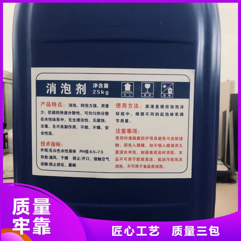  消泡剂厂家直销售后完善