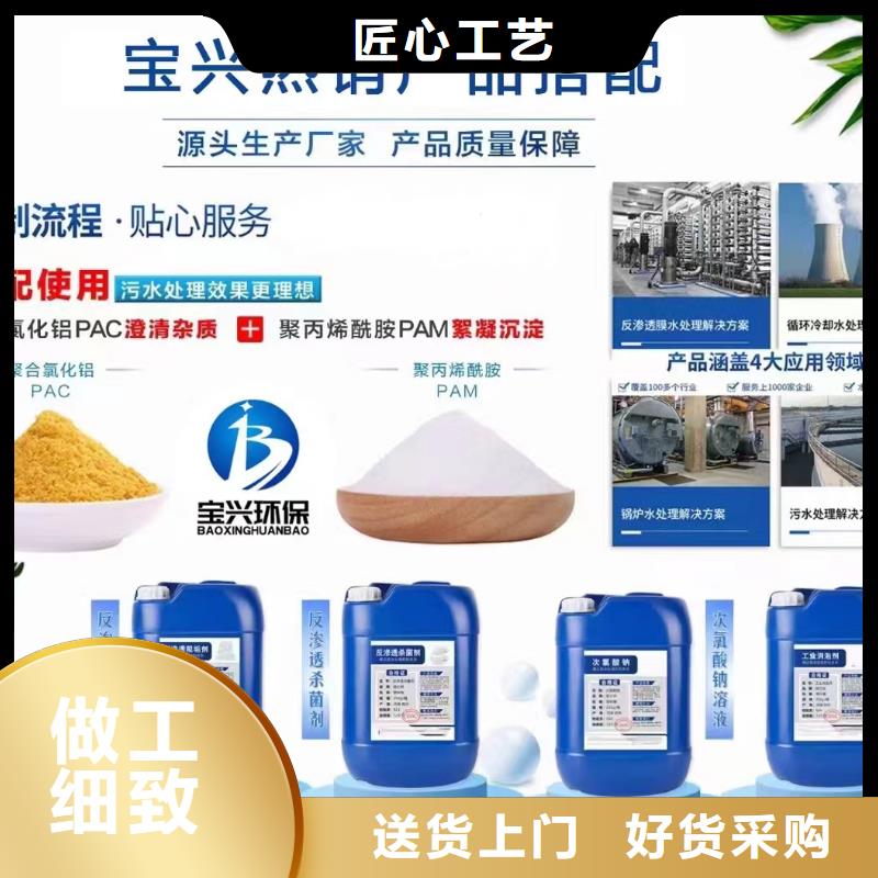 消泡剂好产品有口碑