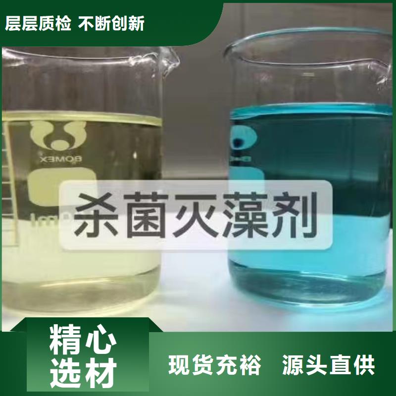 消泡剂非离子聚丙烯酰胺讲信誉保质量