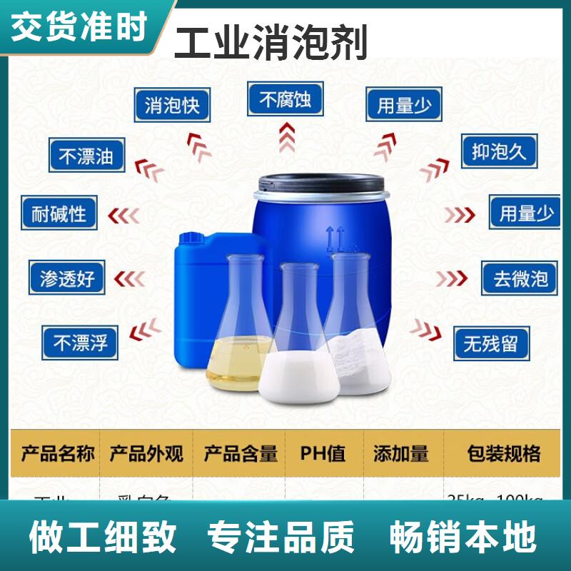  消泡剂海量库存