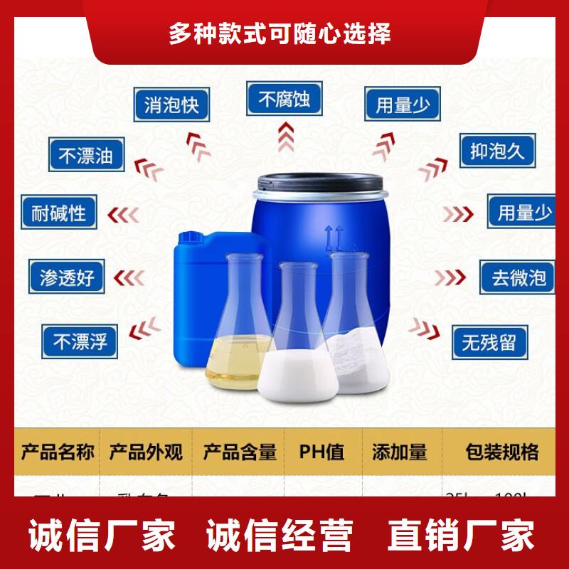 消泡剂严谨工艺
