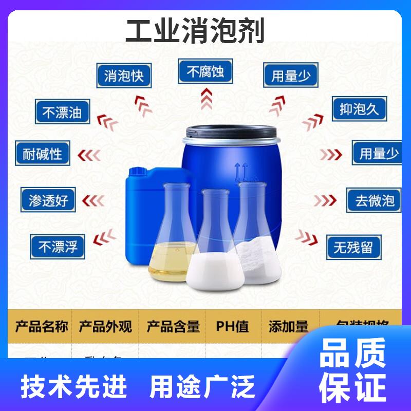 消泡剂保障产品质量