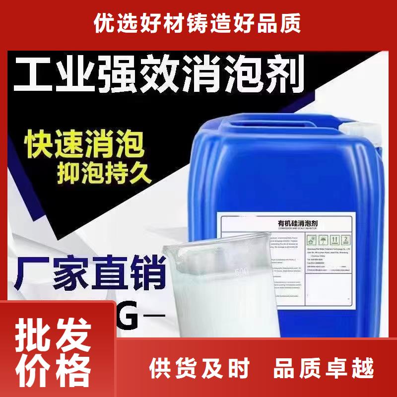 【消泡剂】-葡萄糖碳源厂家十分靠谱