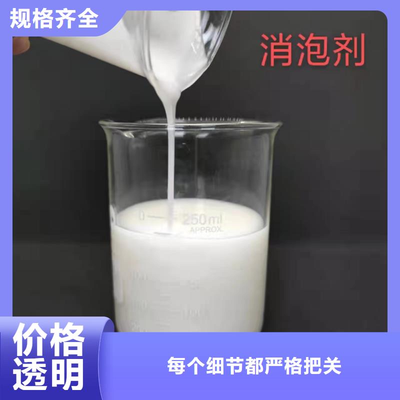  消泡剂省心又省钱