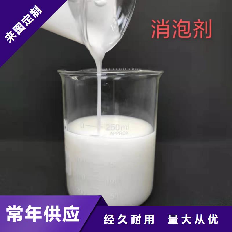 消泡剂可定制
