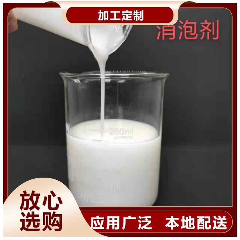 消泡剂0中间商差价