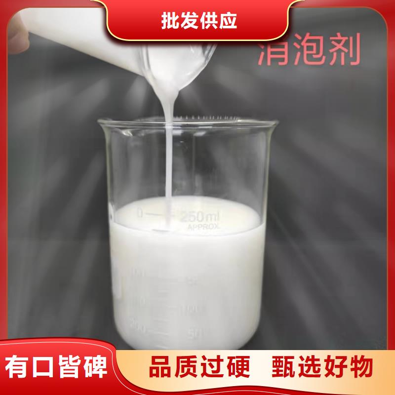 【消泡剂】-新型乙酸钠碳源按需定做