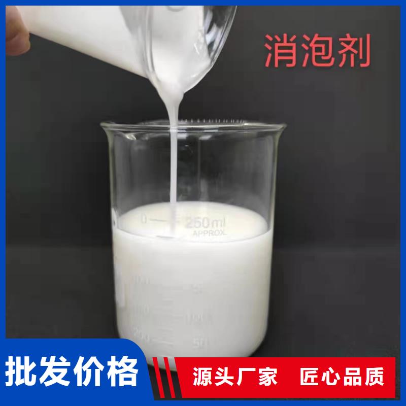 消泡剂,聚合氯化铝出厂严格质检