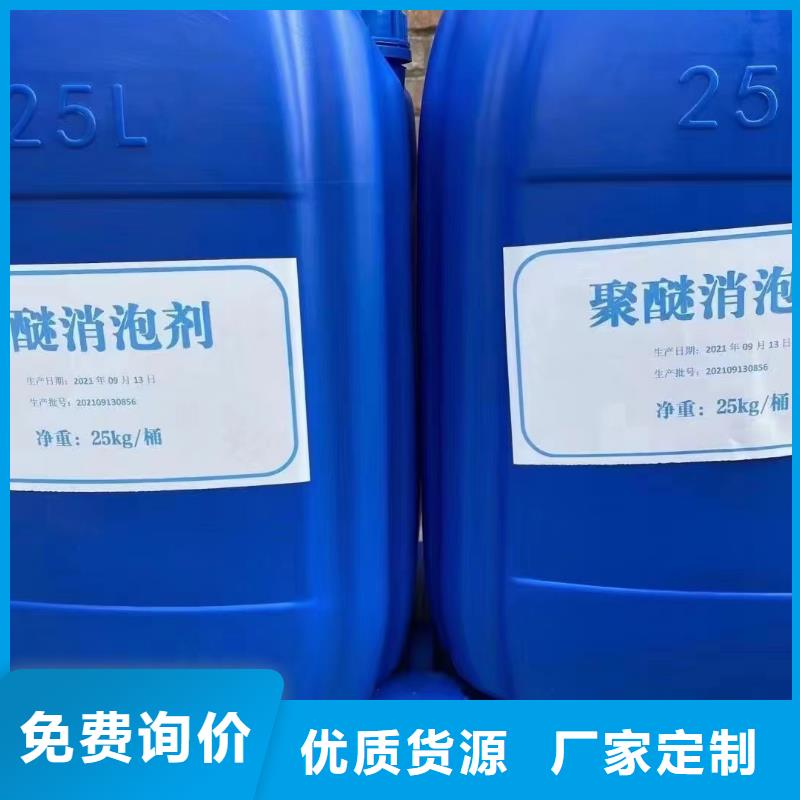 消泡剂保障产品质量