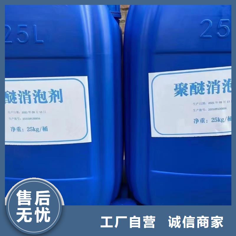 消泡剂用心经营