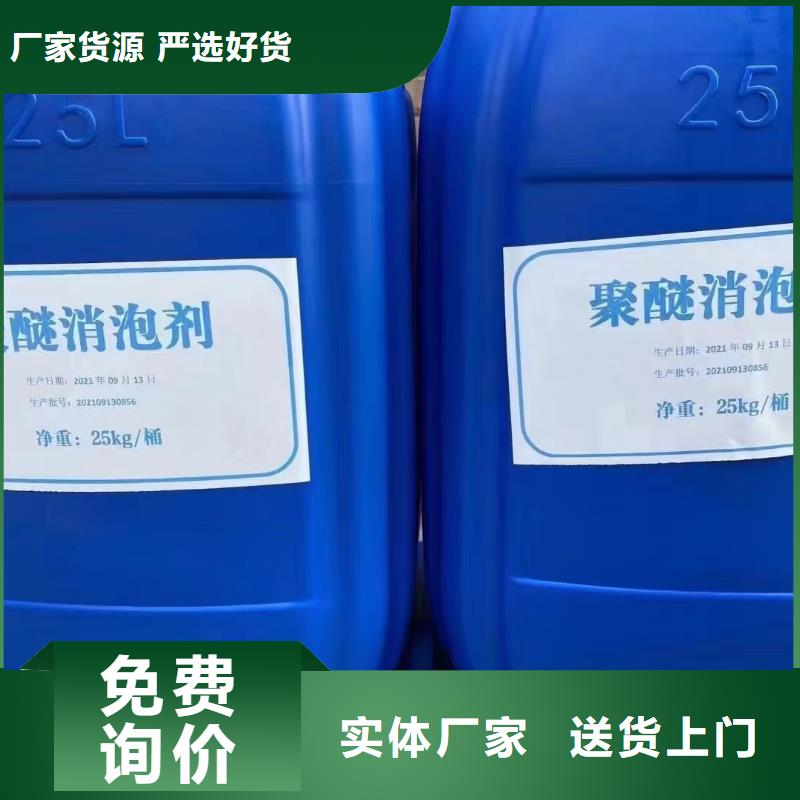 消泡剂有口皆碑