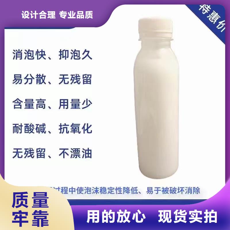 消泡剂精心打造