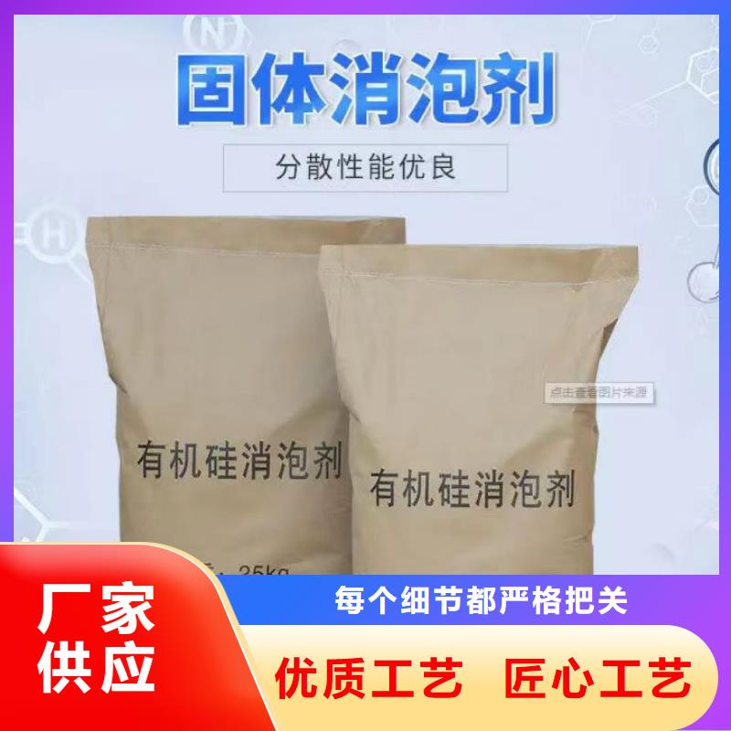 消泡剂省心又省钱