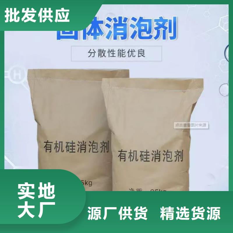 消泡剂价格实在