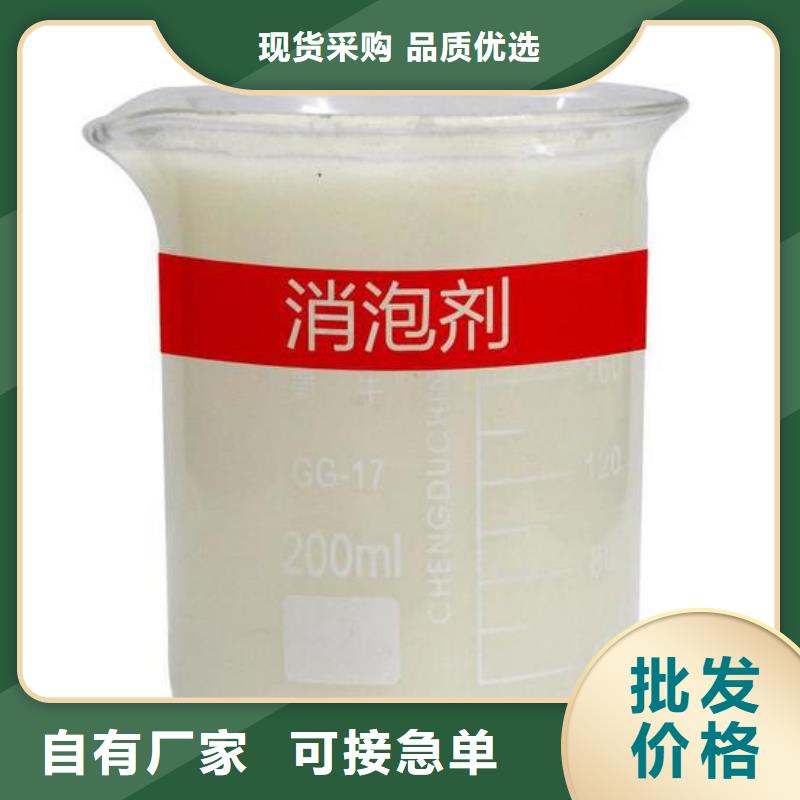 有机硅消泡剂欢迎咨询