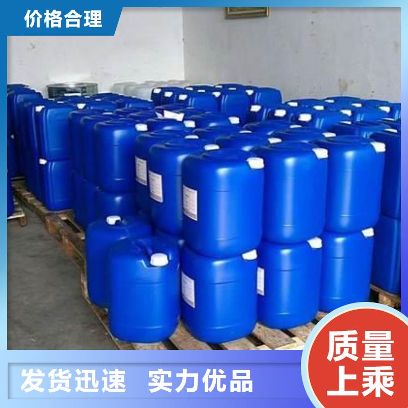 消泡剂液体硫酸亚铁制造生产销售