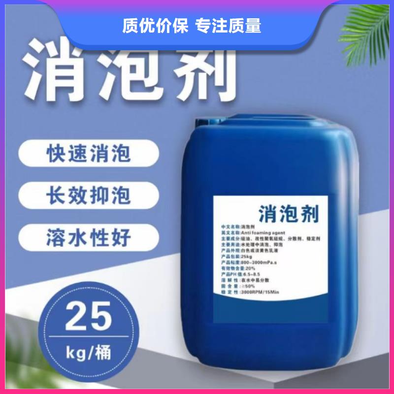 消泡剂质检合格发货