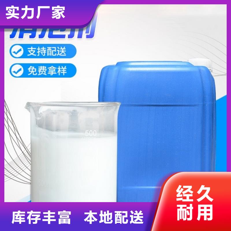 消泡剂工厂直供