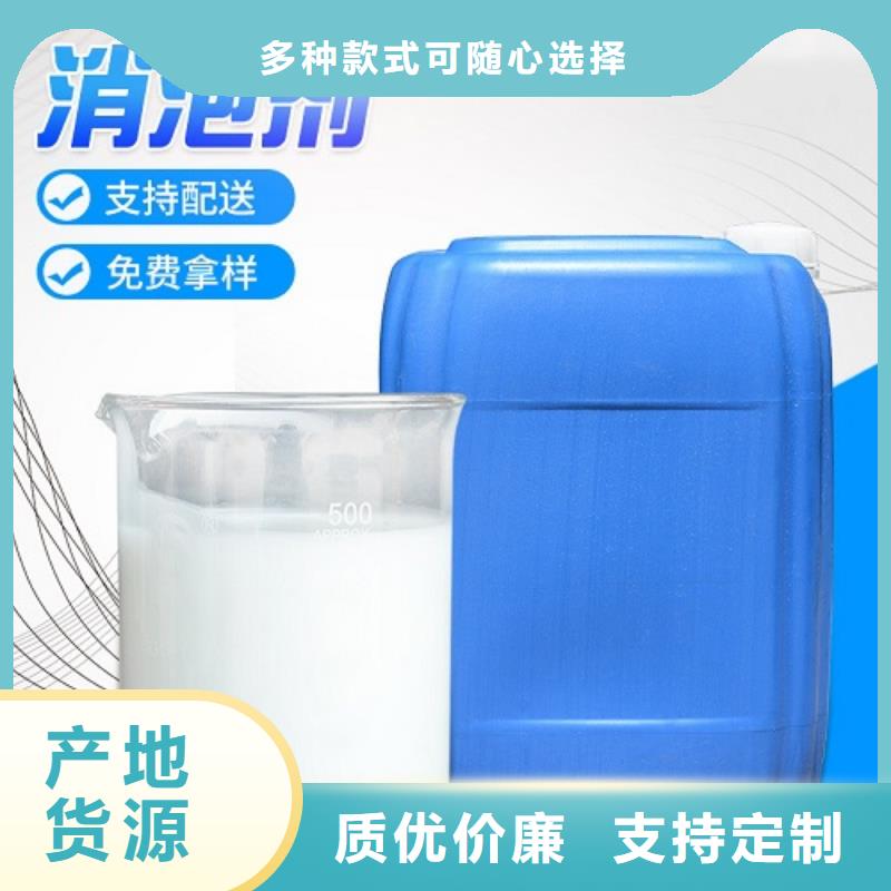 消泡剂可定制