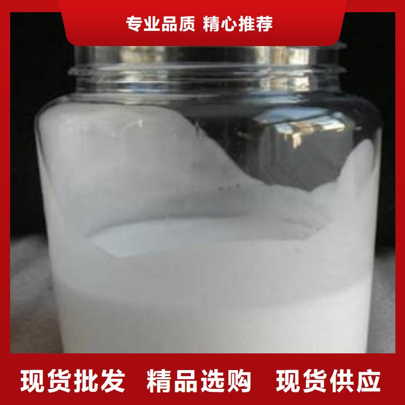 【消泡剂_新型液体碳源按需定做】